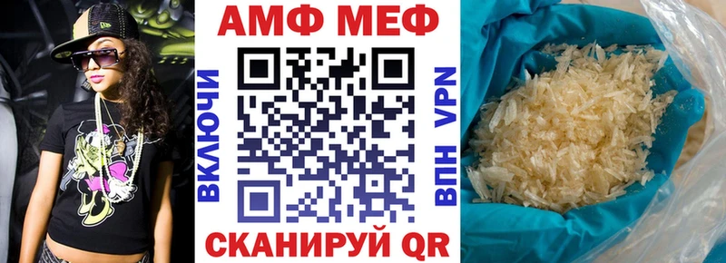 АМФЕТАМИН 98%  Джанкой 