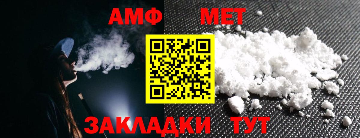 blacksprut зеркало  Амфетамин 97%  Вход с VPN  Амфетамин  Джанкой  Амфетамин 