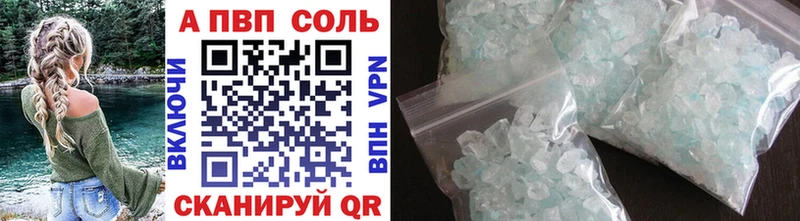 ОМГ ОМГ онион  купить   Джанкой  Alpha-PVP VHQ 