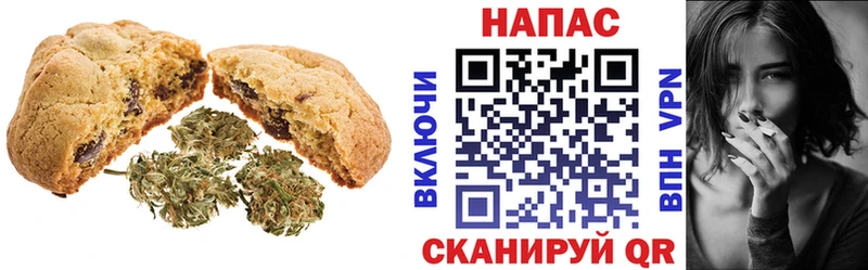 Cannafood конопля  Джанкой 