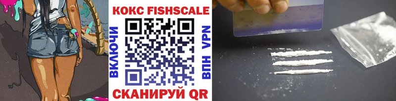 COCAIN 98%  дарк нет клад  Джанкой 