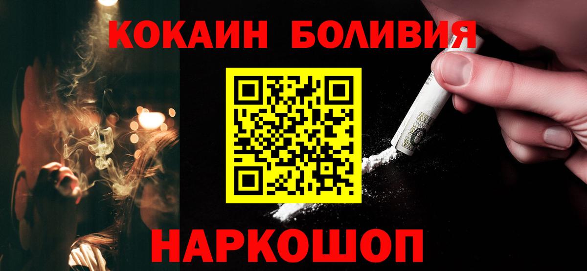 Cocaine FishScale Джанкой