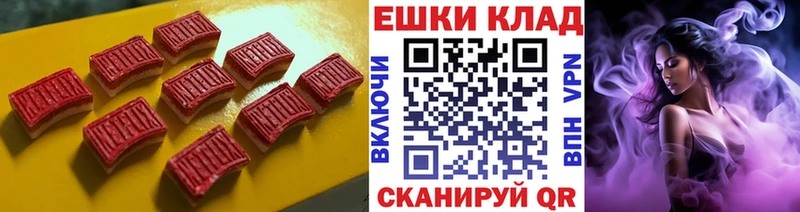 ЭКСТАЗИ круглые наркота Джанкой