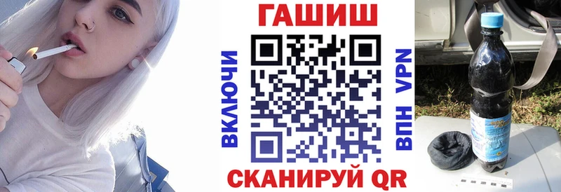 ГАШИШ VHQ  где купить наркоту  ссылка на мегу ссылка  Джанкой 