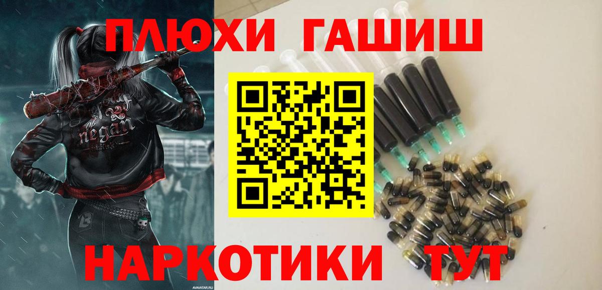 где найти наркотики  Вход с VPN  Джанкой  Гашиш Cannabis 
