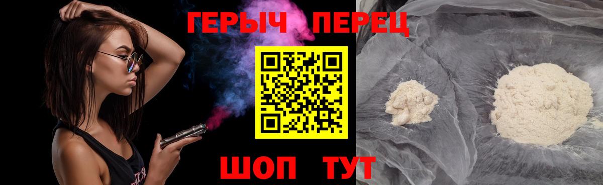 ГЕРОИН афганец Джанкой