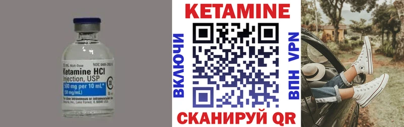 КЕТАМИН VHQ  Джанкой 