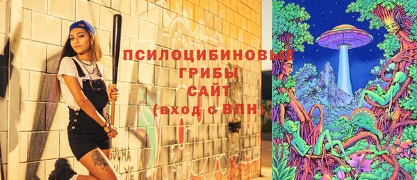 кристаллы Алексеевка