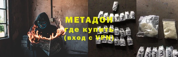 мефедрон Алзамай