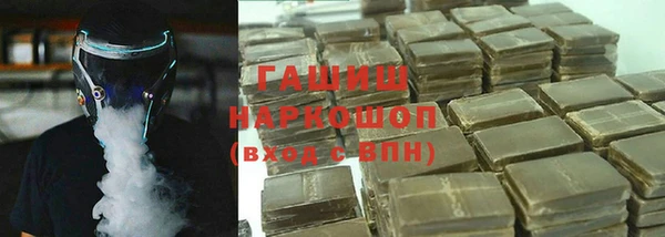 кристаллы Алексеевка