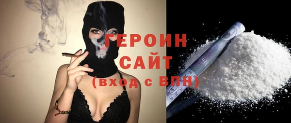 кристаллы Алексеевка