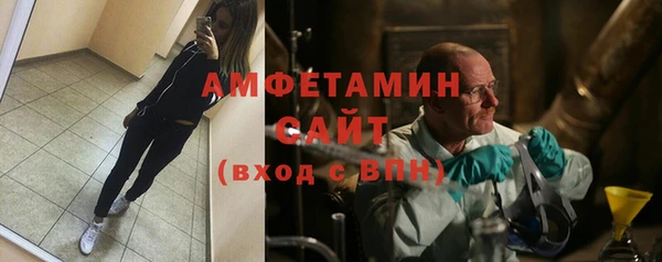 мефедрон Алзамай