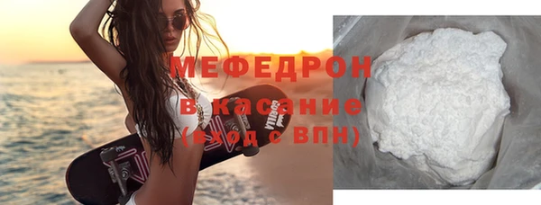 мефедрон Алзамай