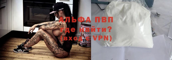мефедрон Алзамай
