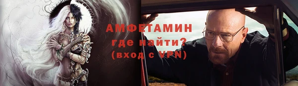 мефедрон Алзамай