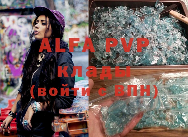 кристаллы Алексеевка