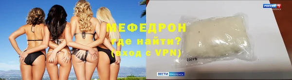 Альфа ПВП Саяногорск