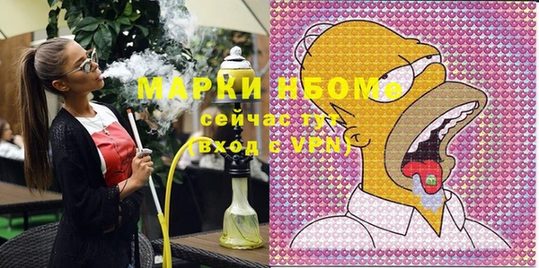 мефедрон Алзамай
