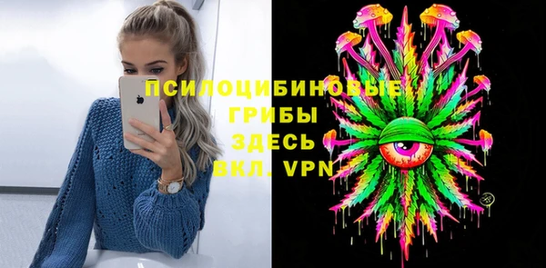 кристаллы Алексеевка
