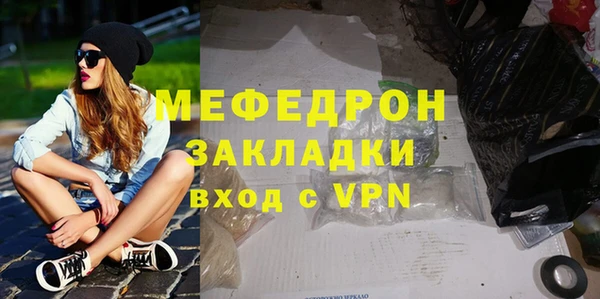 МДМА Сафоново