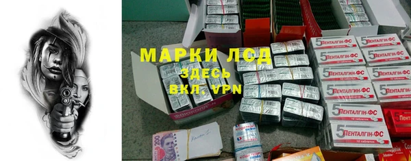 кристаллы Алексеевка