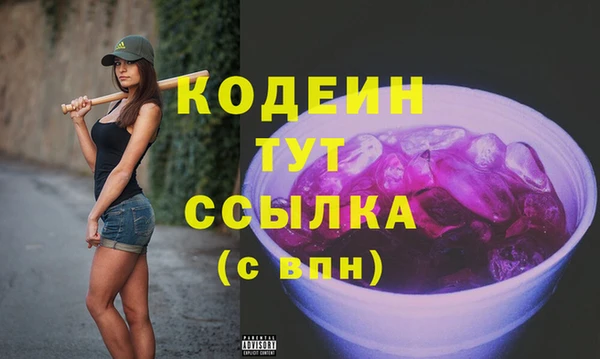 таблы Алексин