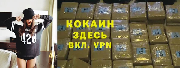 кристаллы Алексеевка