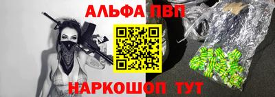 мефедрон Мариинск