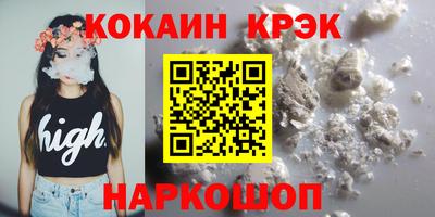 мяу мяу кристалл Малоярославец