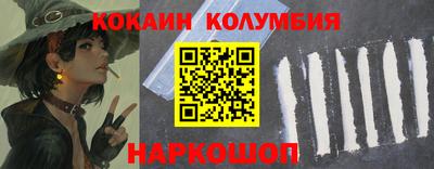 тгк Ликино-Дулёво