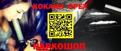 мефедрон Мариинск