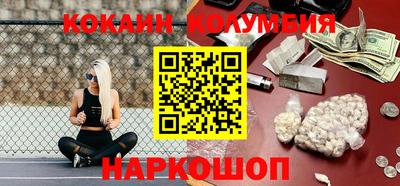 тгк Ликино-Дулёво