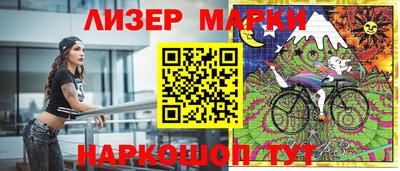 мяу мяу кристалл Малоярославец
