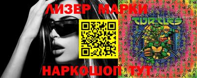 мефедрон Мариинск