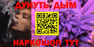 мефедрон Мариинск