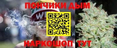 дурь Малгобек