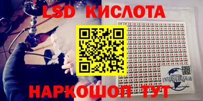 мяу мяу кристалл Малоярославец
