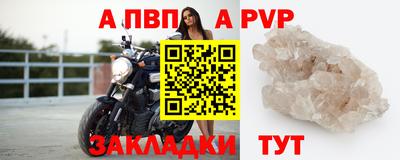 мефедрон Мариинск