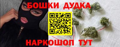 дурь Малгобек