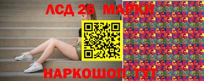 ешки Ангарск