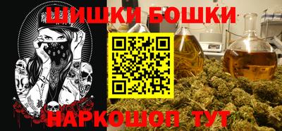 мефедрон Мариинск