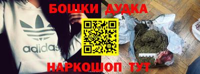 дурь Малгобек