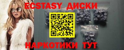 тгк Ликино-Дулёво