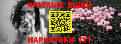 бошки Павлово