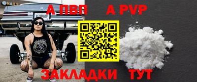 мяу мяу кристалл Малоярославец