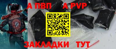 дурь Малгобек