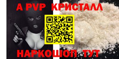 jwh Отрадный