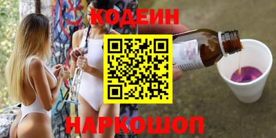 мяу мяу кристалл Малоярославец