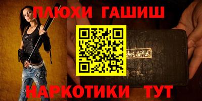 тгк Ликино-Дулёво