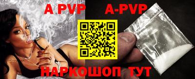 мескалин Анжеро-Судженск